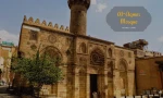 Al-Aqmar Mosque