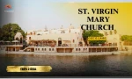 The St. Virgin Mary Church