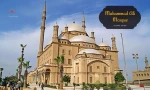 Muhammad Ali Mosque